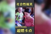 娱乐吃瓜酱搞笑视频