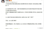 娱乐圈吃瓜全靠聊天记录,聊天记录里的那些“瓜”