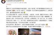 被吃瓜群众猜对的娱乐圈,被吃瓜群众精准猜中的明星秘密大揭秘