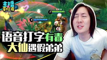 娱乐吃瓜酱游戏推荐