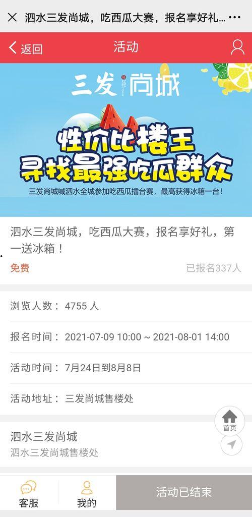 吃瓜群众娱乐版下载百度云,百度云独家下载，畅享热门娱乐资讯！